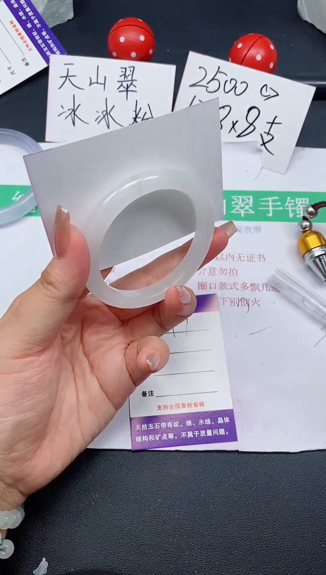 石英质玉手镯未镶嵌117/55-56