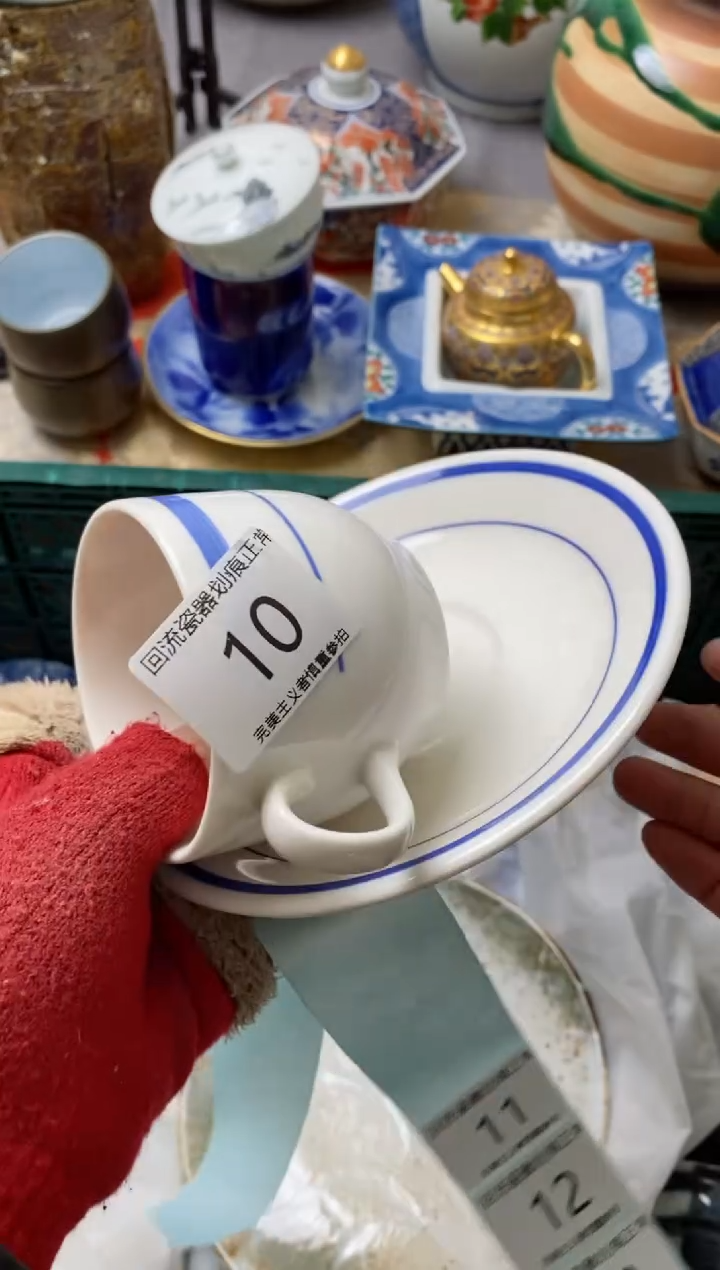 【闪购商品】瓷片满18包邮感谢支持