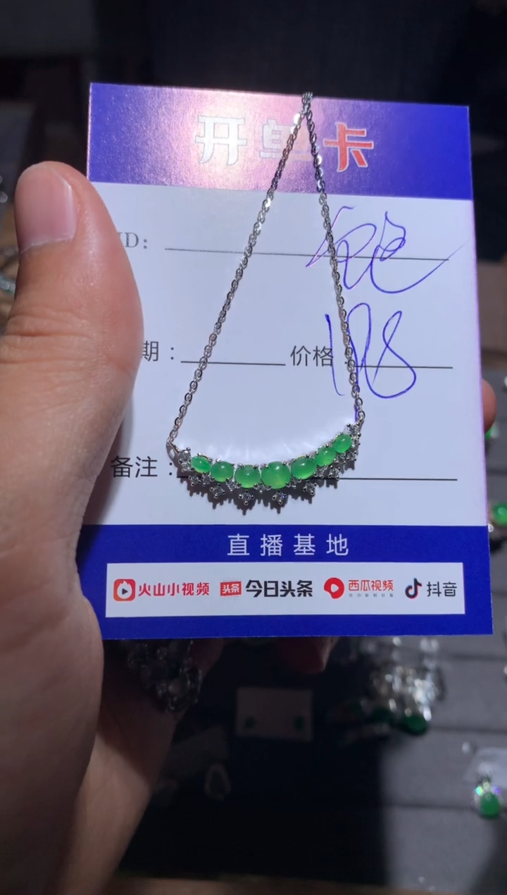 【闪购商品】翡翠颈饰银S925镶嵌睡饱饱