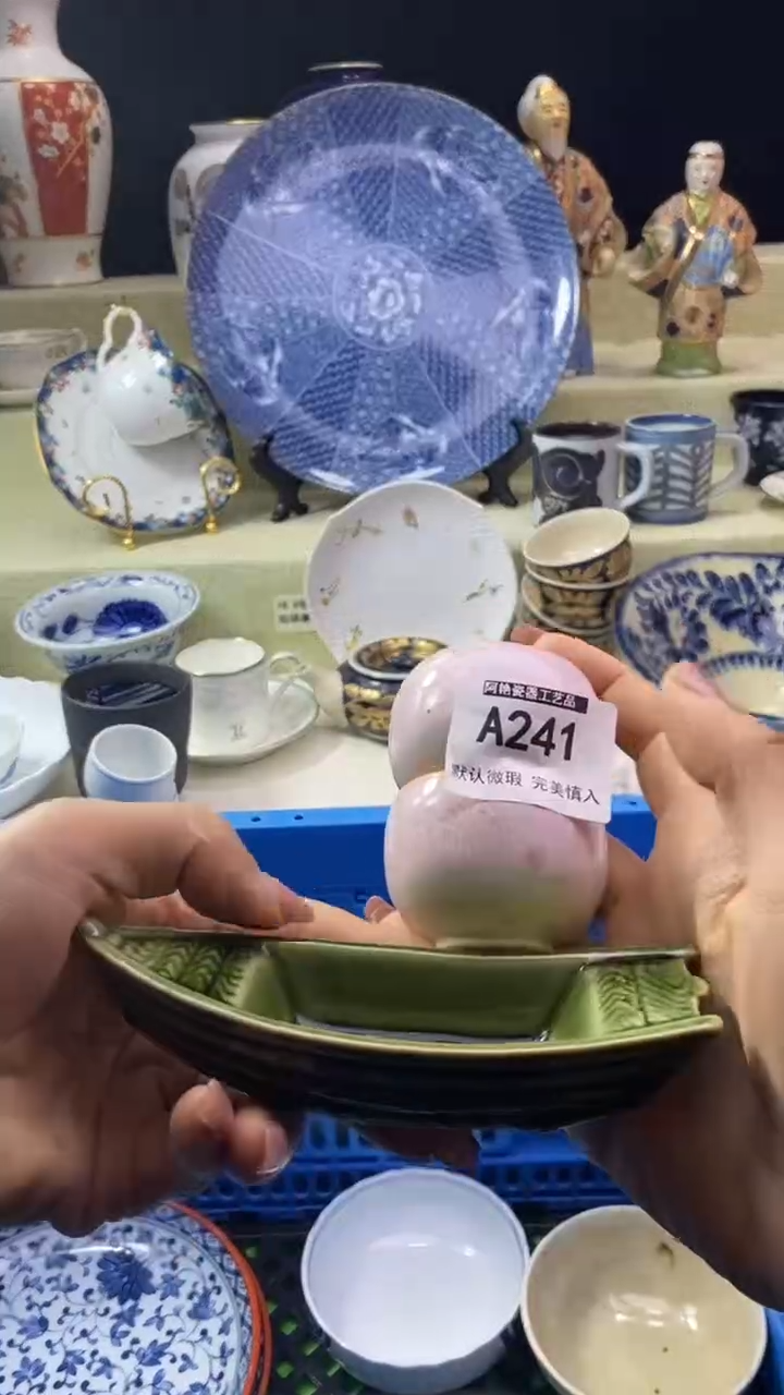 件元*猫瓷片 默认微瑕 完美慎入241