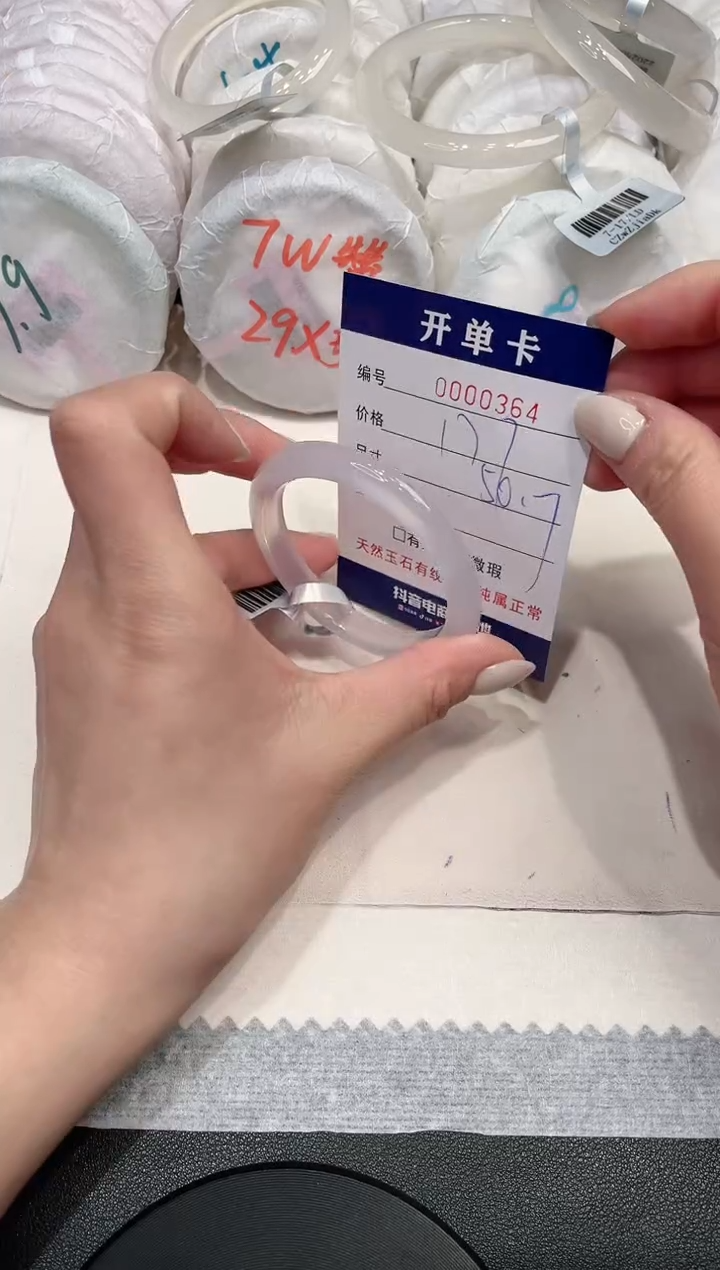 【闪购商品】玛瑙/玉髓手镯未镶嵌364