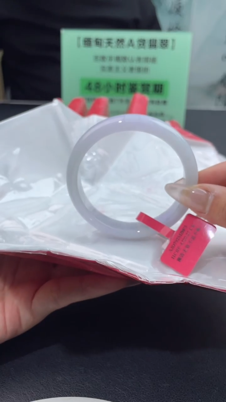 【闪购商品】翡翠手镯未镶嵌4翡翠手镯