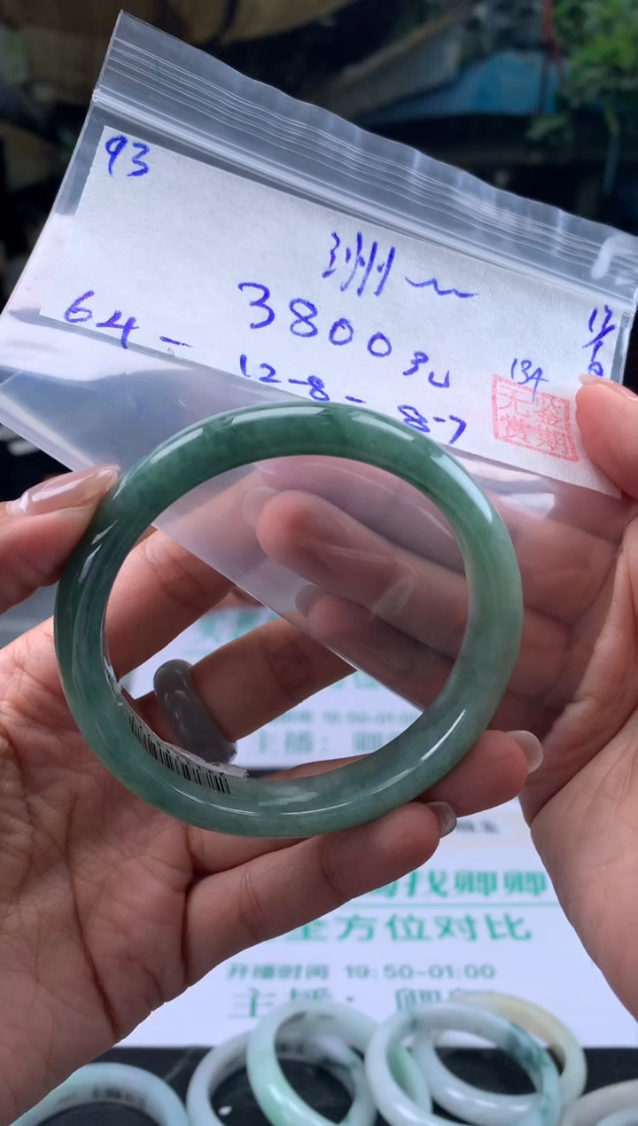 【闪购商品】翡翠手镯未镶嵌翡翠手镯 下单联系小耳机#93