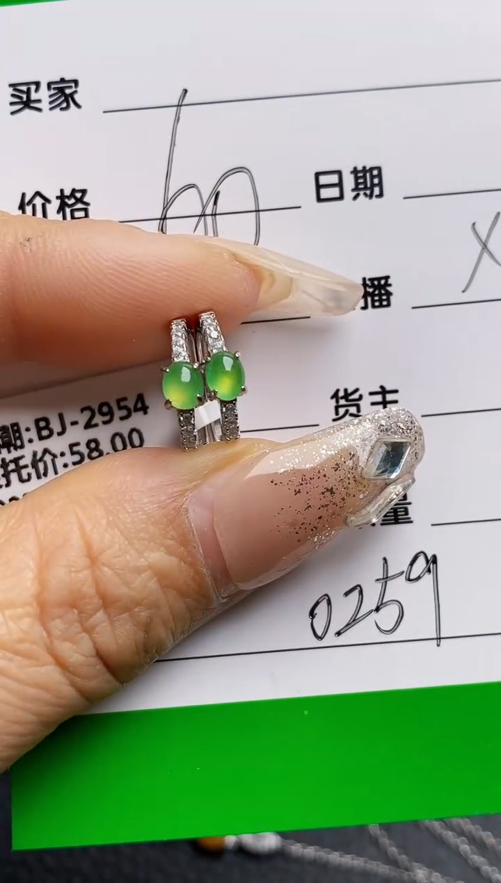 【闪购商品】翡翠戒指银S925镶嵌0259