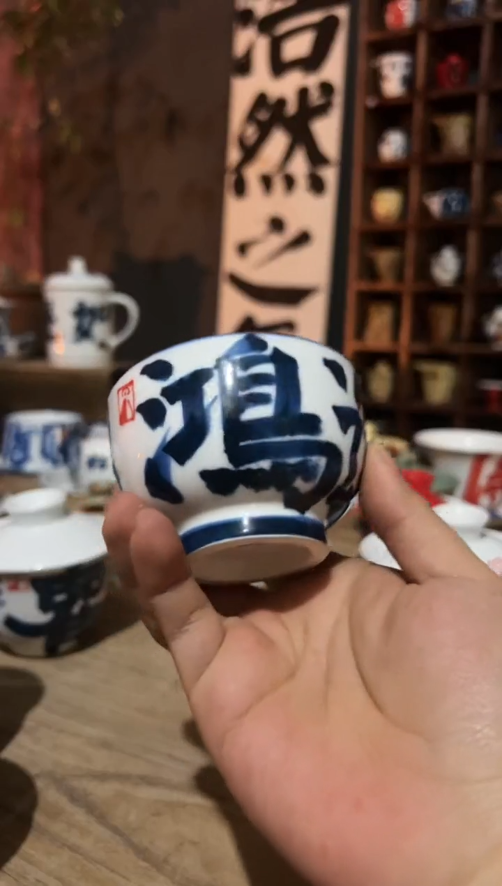 【闪购商品】观云听雨原创手绘茶具