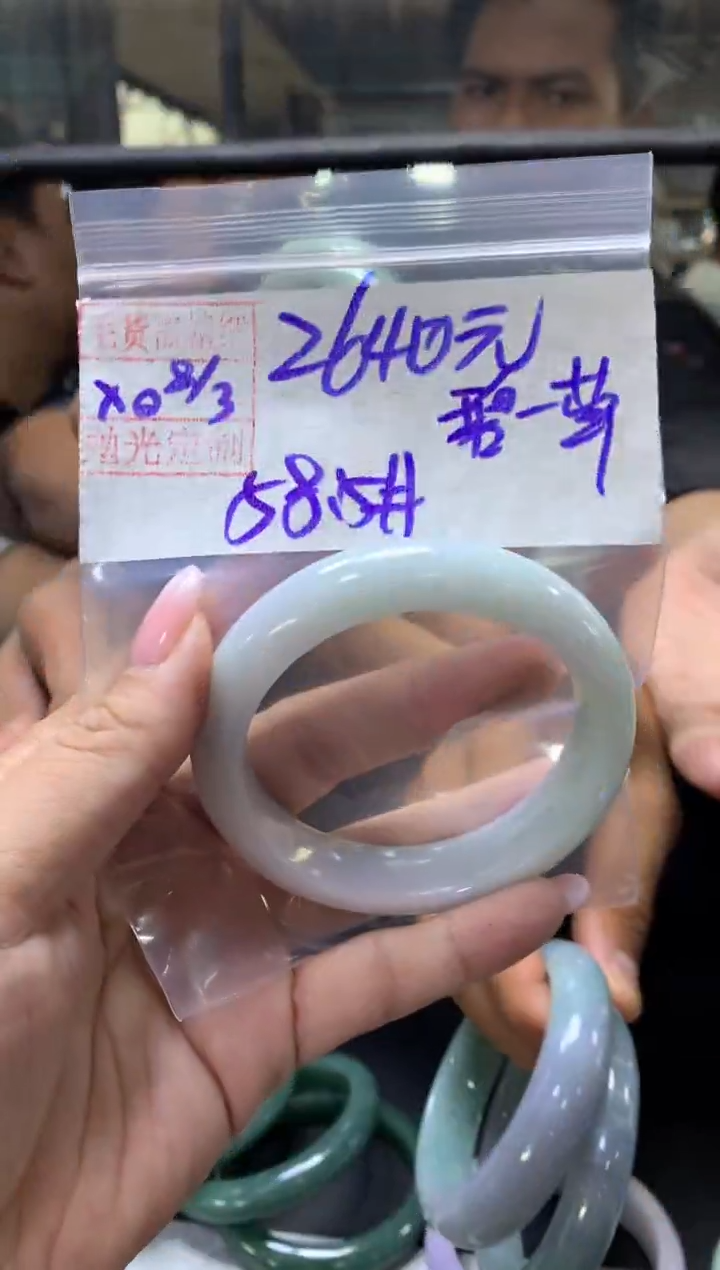 【闪购商品】定制翡翠未镶嵌碧丝+手镯58.5#2640元毛货需抛光