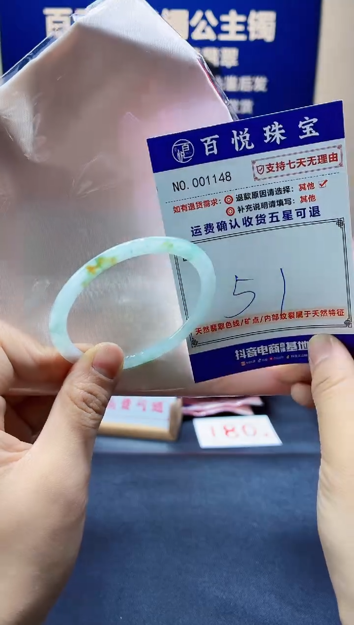 未镶嵌手镯翡翠叮当镯公主镯