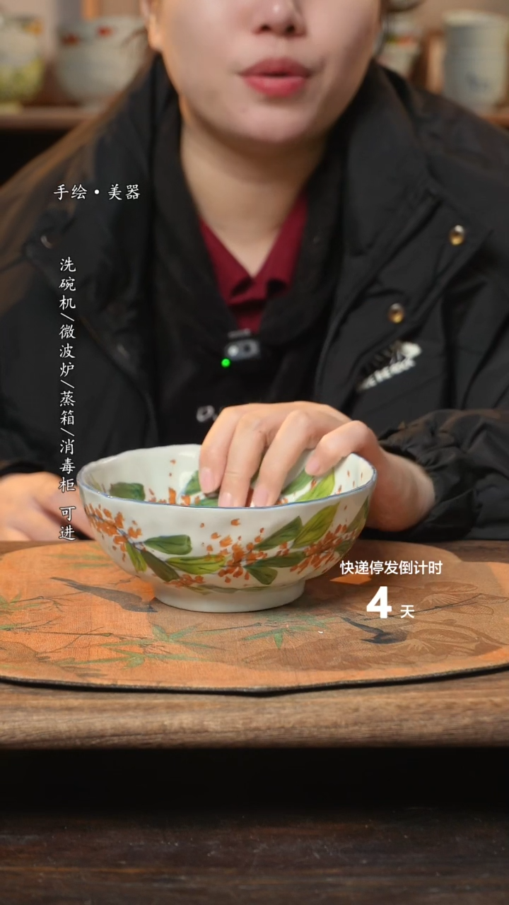 【闪购商品】碗1个景德镇高温瓷食品级