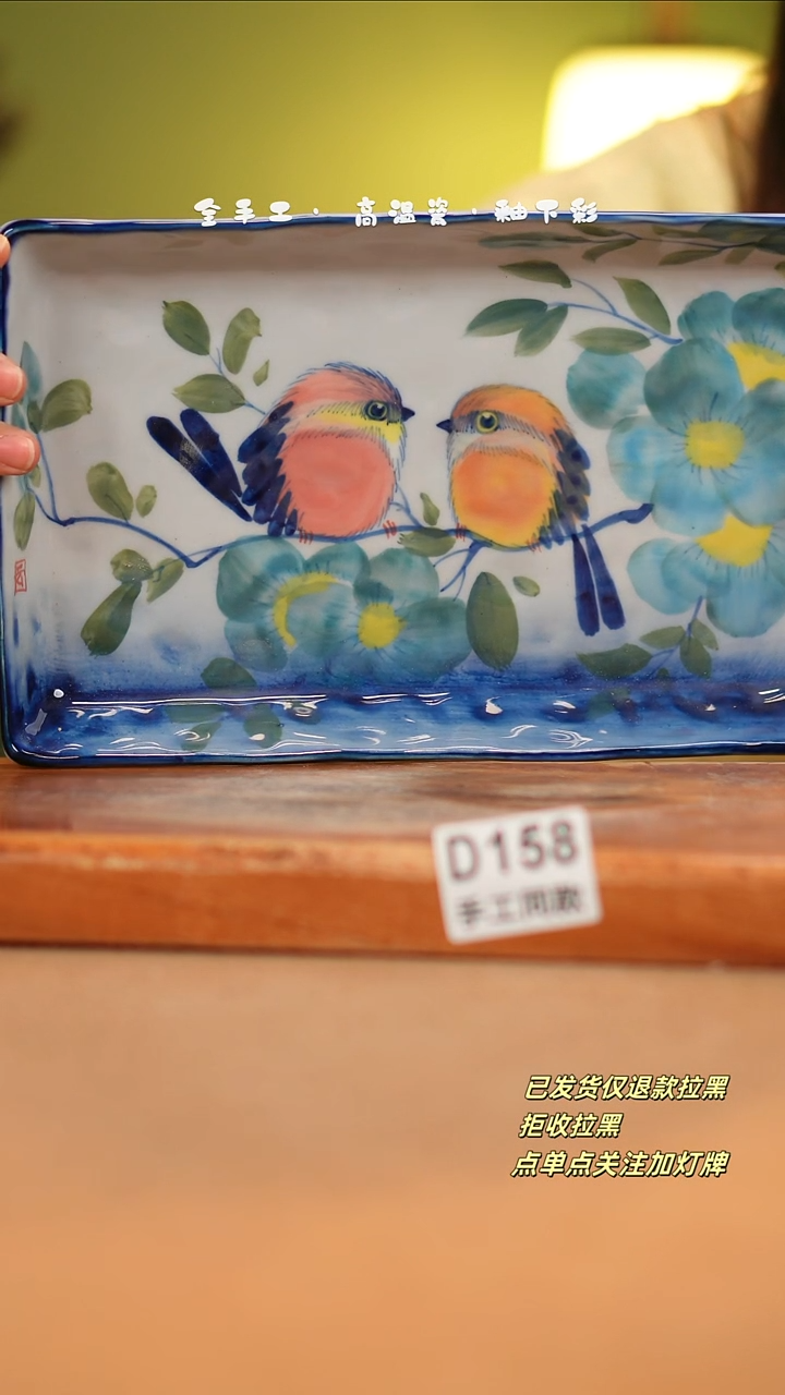 【闪购商品】其他D158陶然集器瓷器