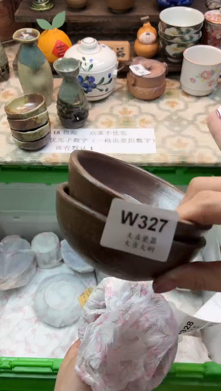 瓷器不****栏   W327 