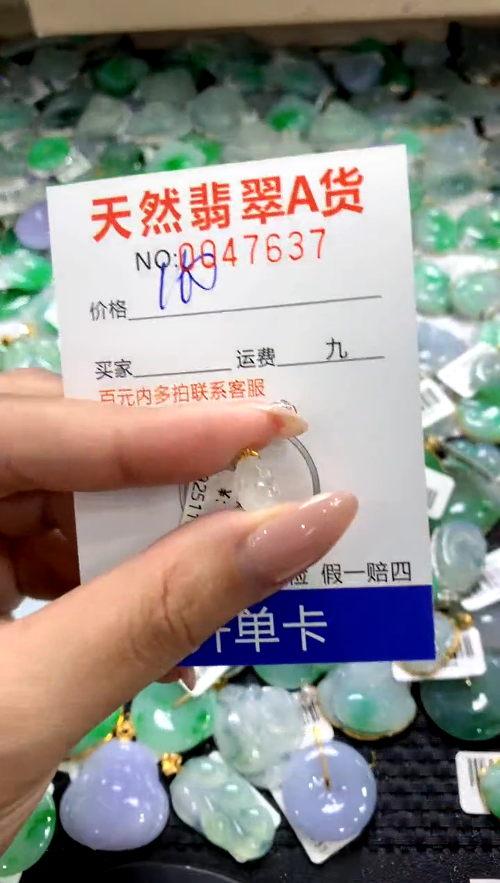颈饰18K金镶嵌翡翠1111111111111111