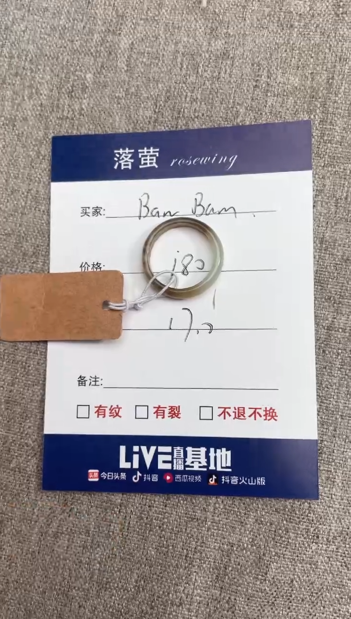 【闪购商品】和田玉（糖玉）戒指未镶嵌1