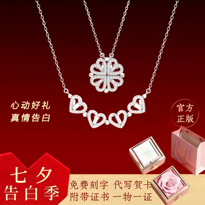 S999足银四叶草项链纯银轻奢高级感吊坠锁骨链送女友生日七夕礼物商品图