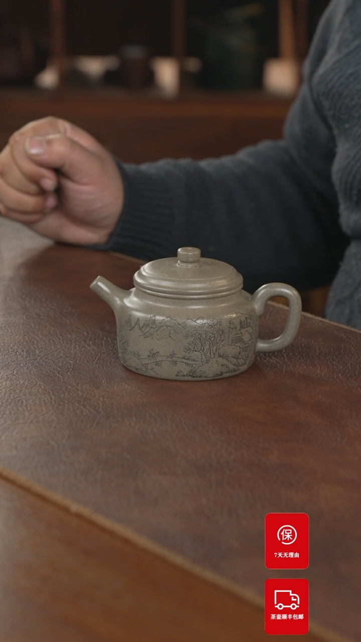 【闪购商品】紫砂茶案紫砂壶紫砂壶