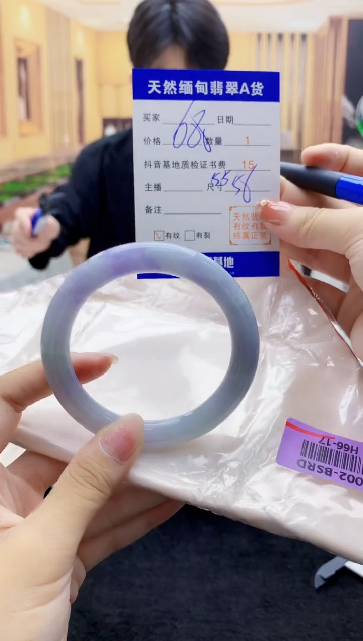 【闪购商品】翡翠手镯未镶嵌    H66-17