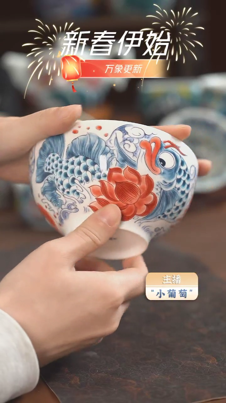 【闪购商品】6个装龙鱼米饭碗（福利）