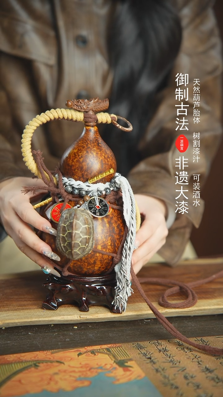 【闪购商品】76号精品大漆酒葫芦防腐防渗装水茶酒8