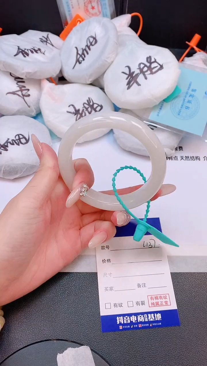 未镶嵌手镯和田玉4L137-60