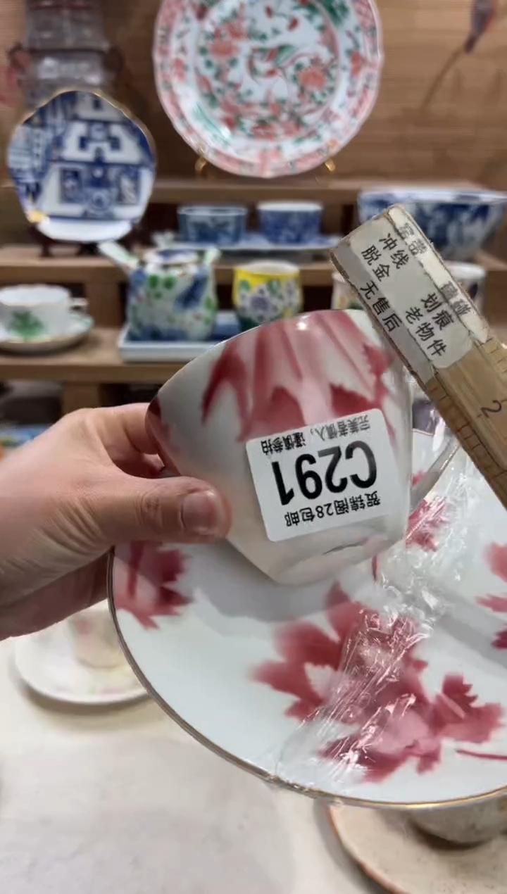 瓷片超*猪       C291