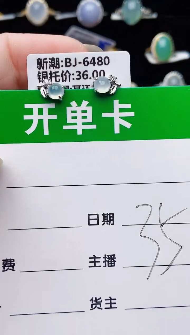 颈饰银S925镶嵌翡翠1991