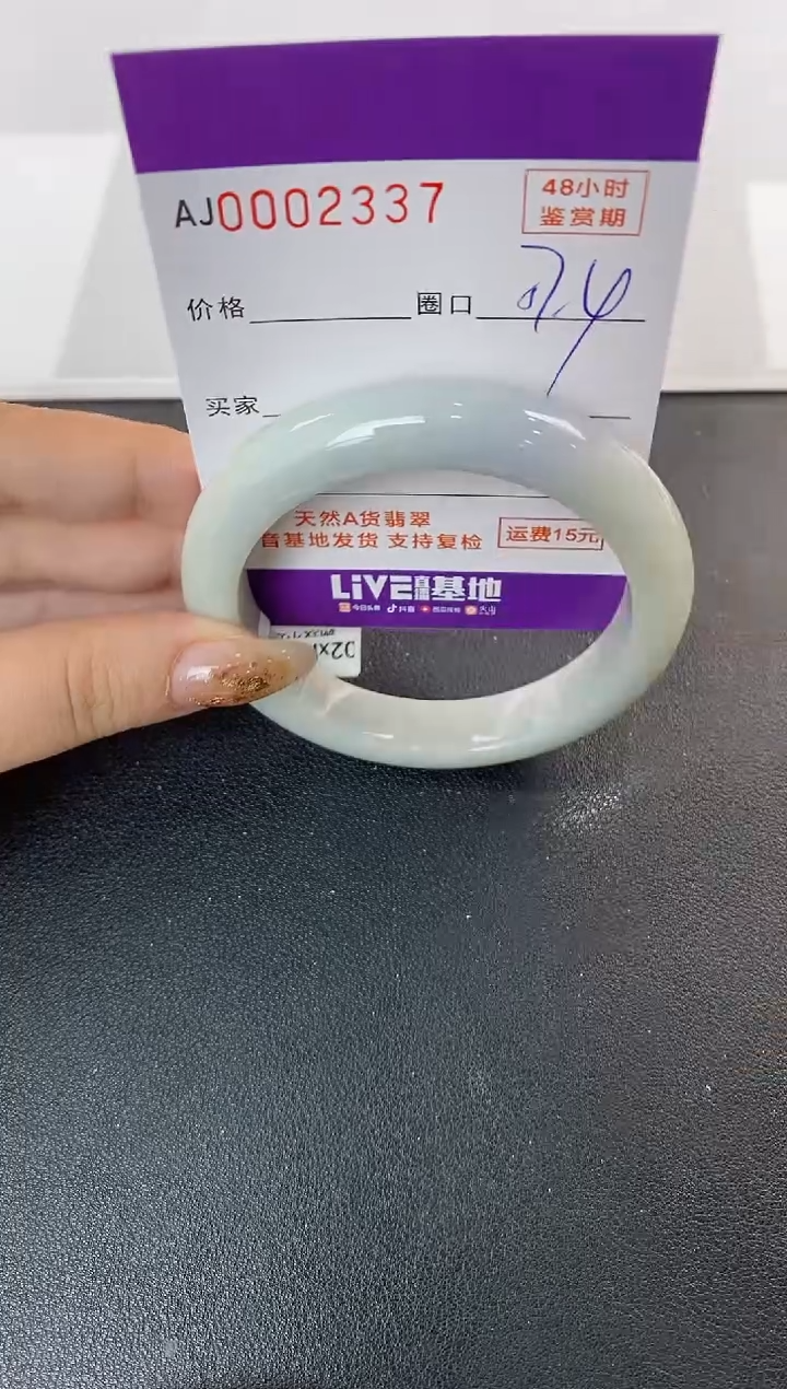 未镶嵌手镯翡翠天然A货翡翠