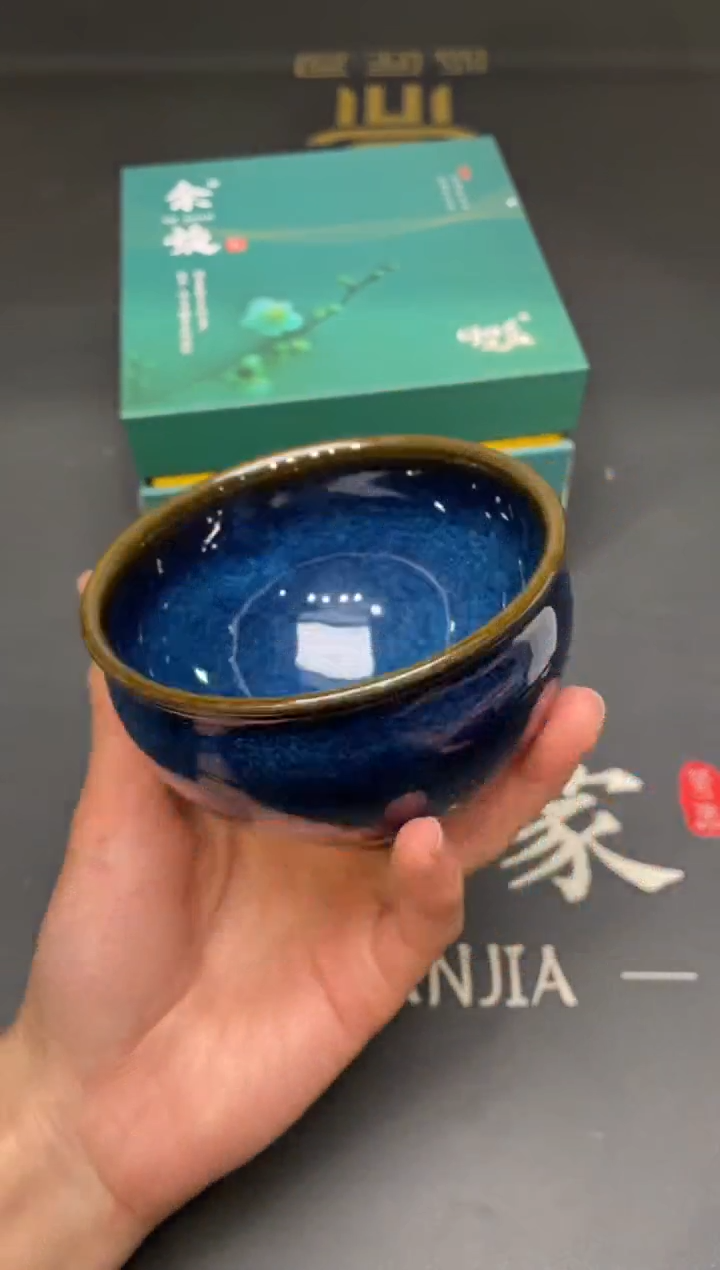 茶盏214@@建窑建盏主人杯