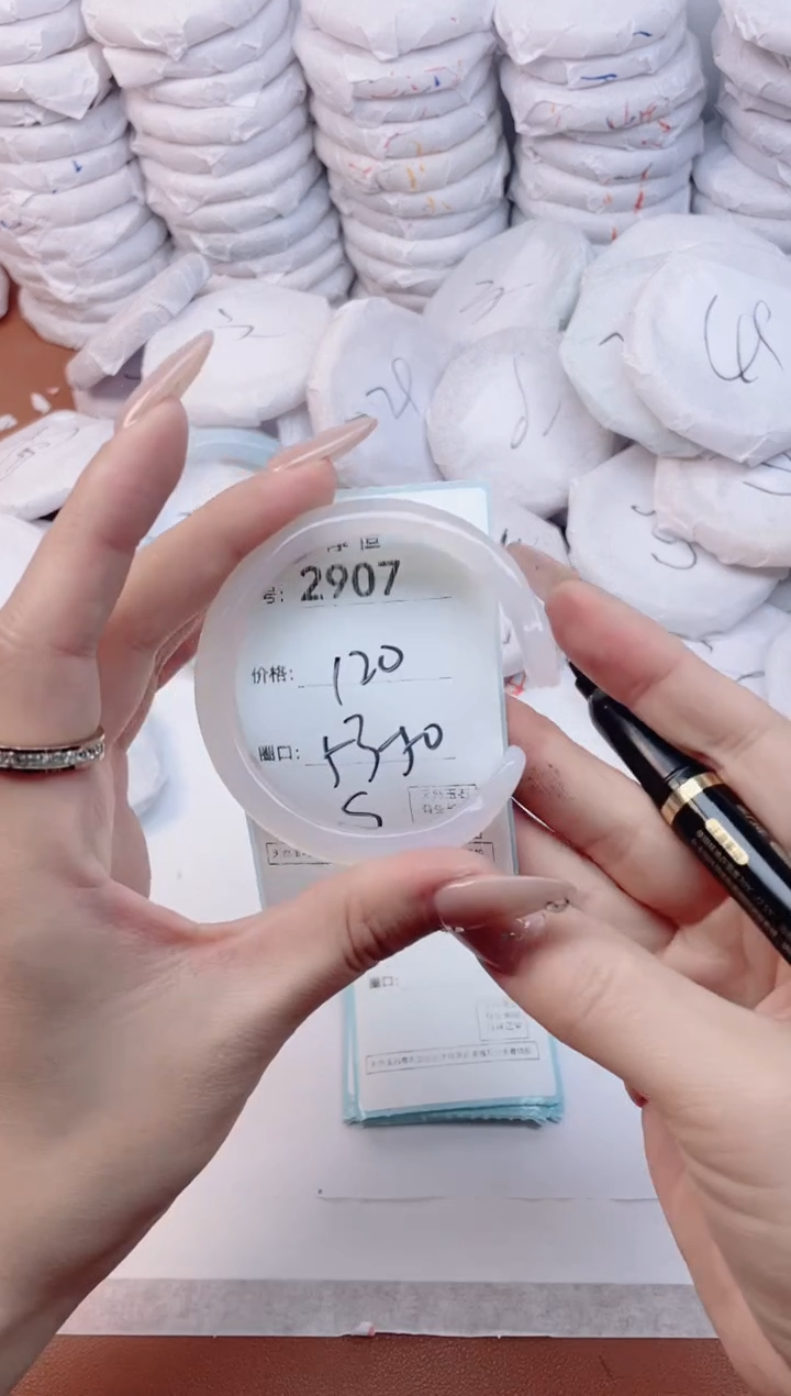 【闪购商品】玛瑙/玉髓手镯未镶嵌2907