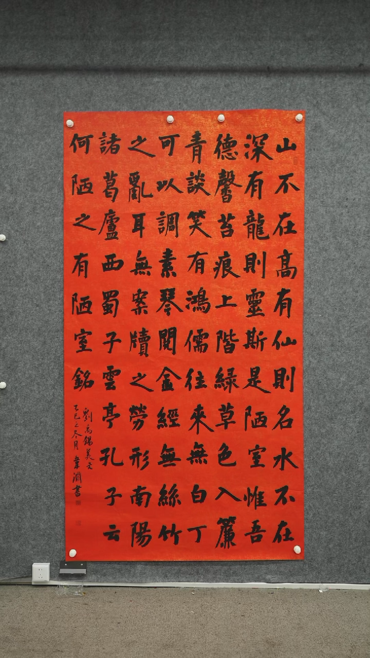 国画书法作品WY老师