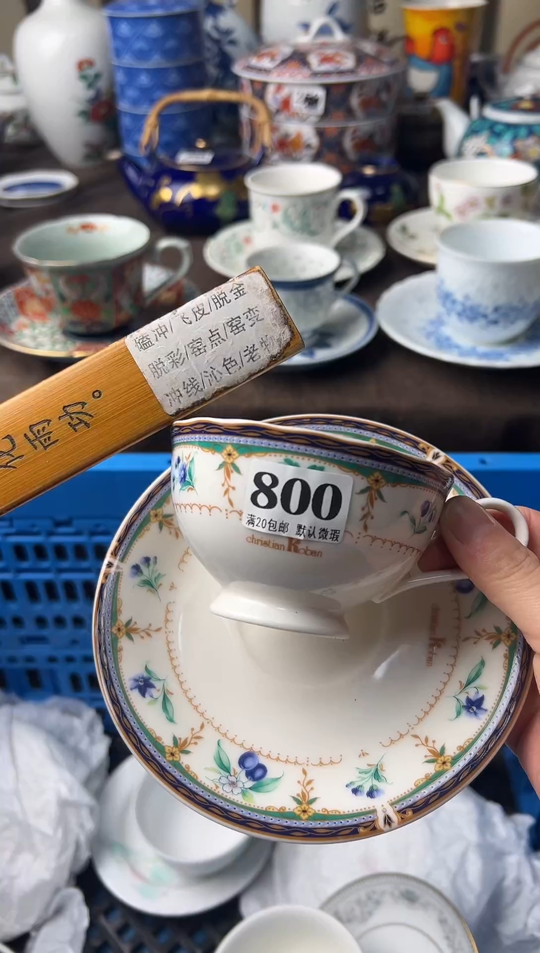 瓷片彩*儿111111111111111