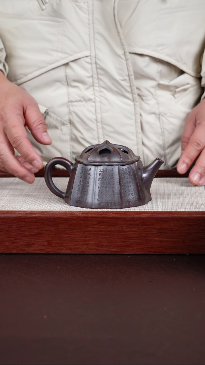 【闪购商品】紫砂茶壶宜兴紫砂壶  0211  A39