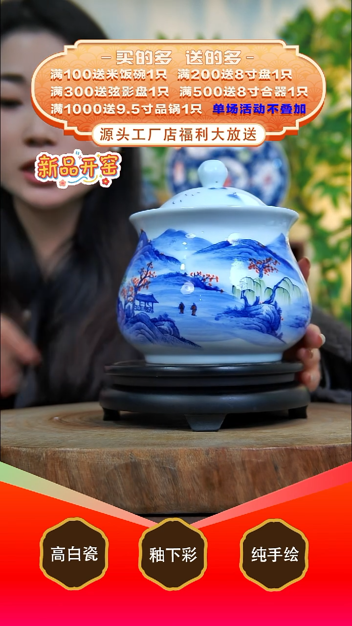 其他白泥景德镇手工手绘陶瓷【食品级】