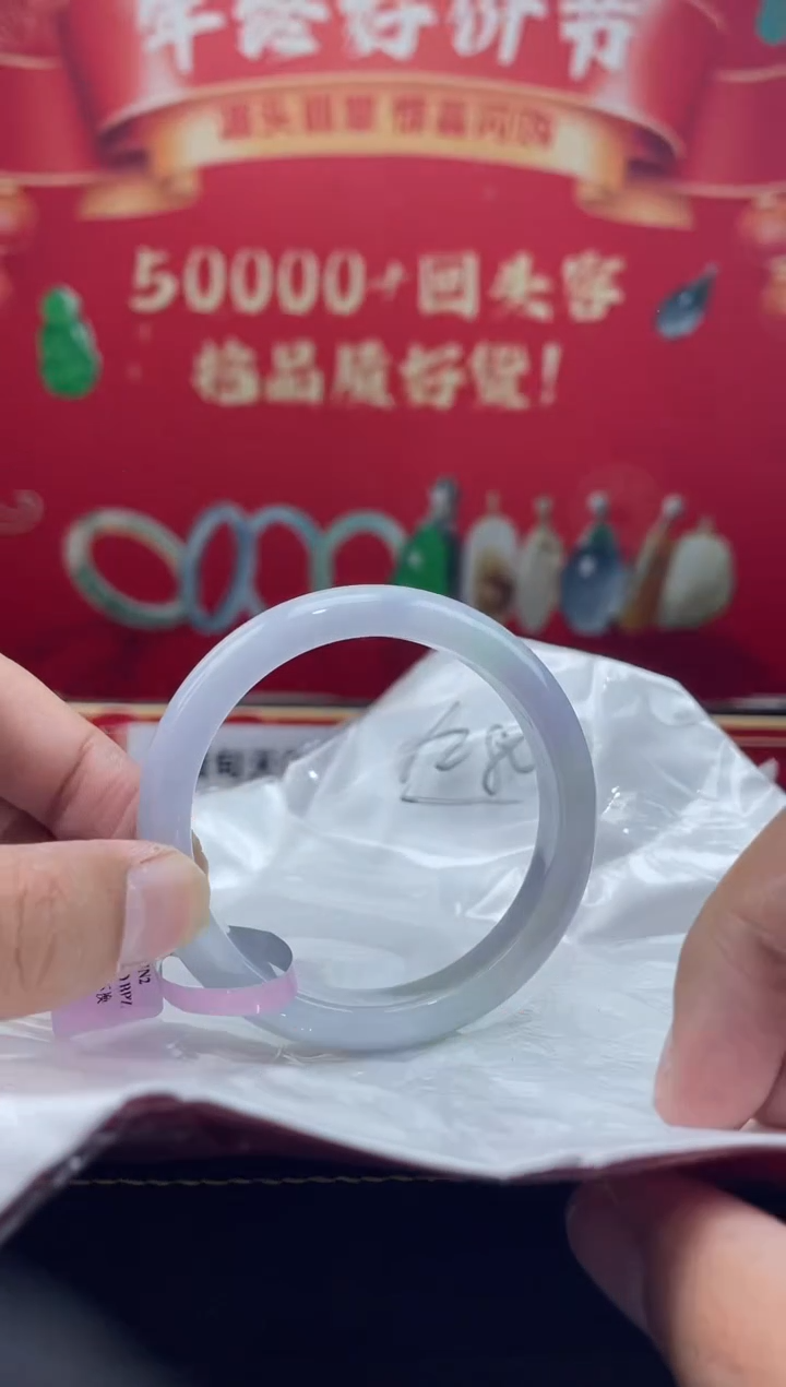 【闪购商品】翡翠手镯未镶嵌手镯1