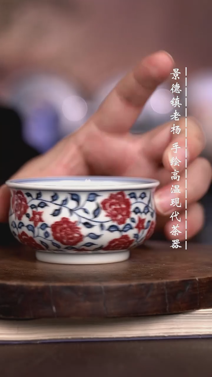 微瑕福利  现代瓷没有底款