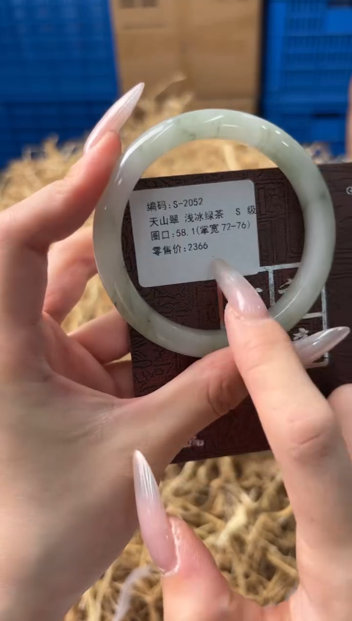 未镶嵌手镯石英质玉S-2052