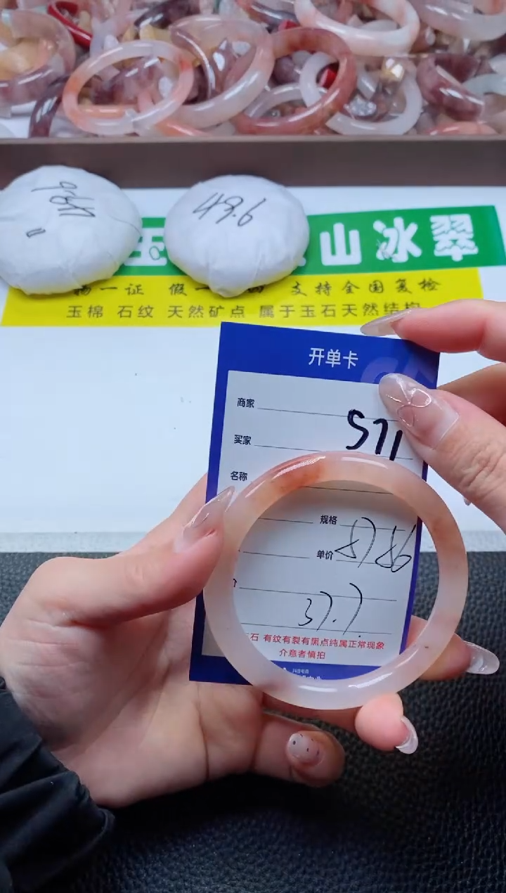 【闪购商品】石英质玉手镯未镶嵌571-57