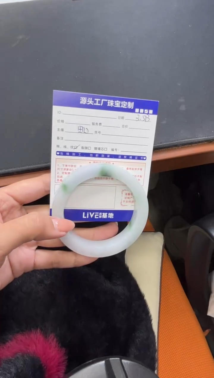 【闪购商品】定制翡翠手镯未镶嵌定制产品不退不换