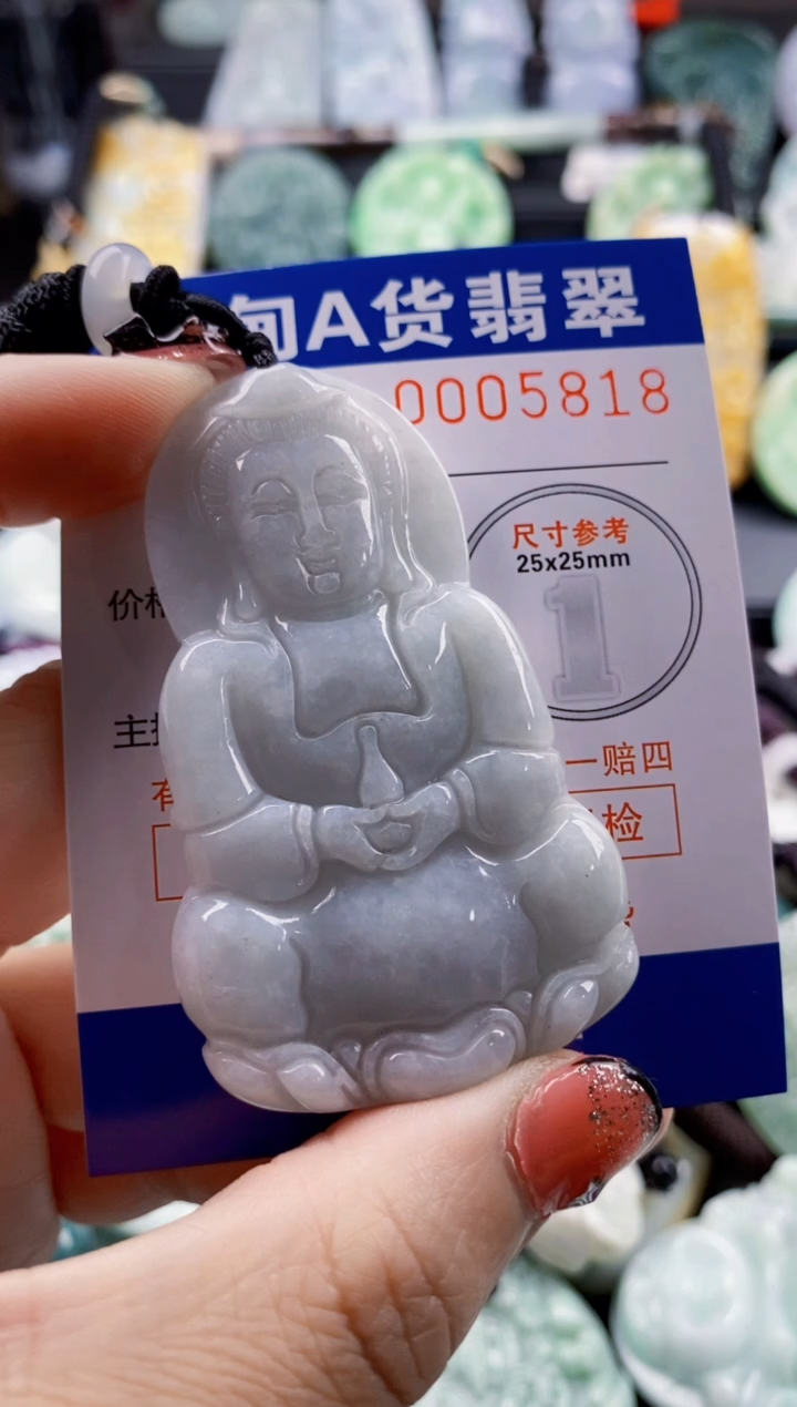 翡翠未镶嵌吊坠(不含链)1