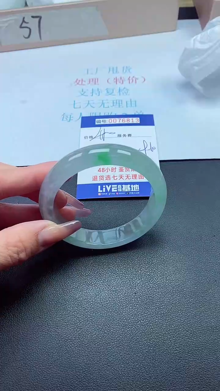 饰品以实物为准0076813