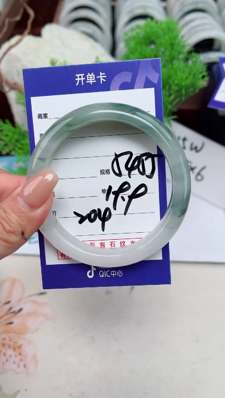 【闪购商品】石英质玉手镯未镶嵌204
