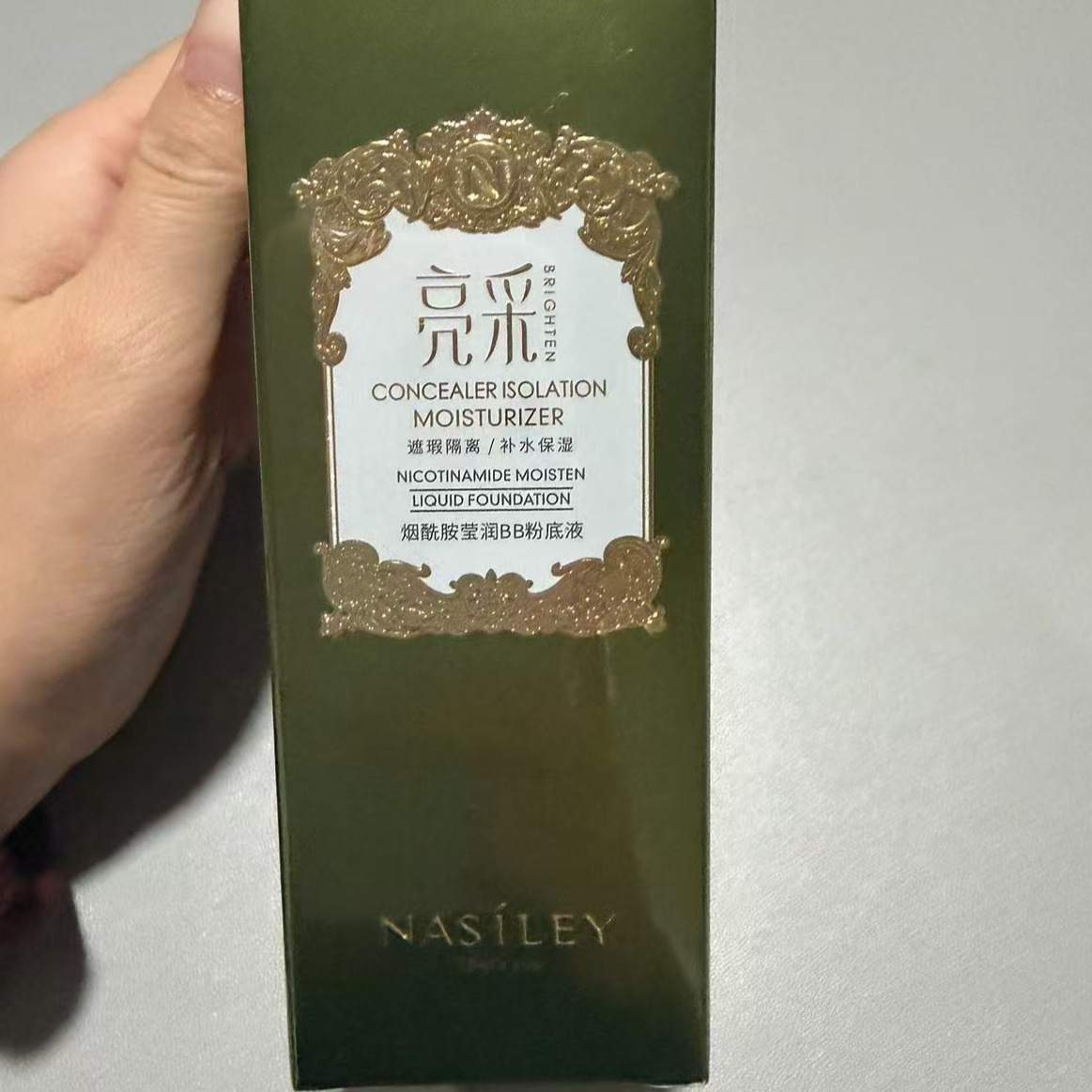 亮采 烟酰胺莹润BB粉底液35ml （效期27年5月）