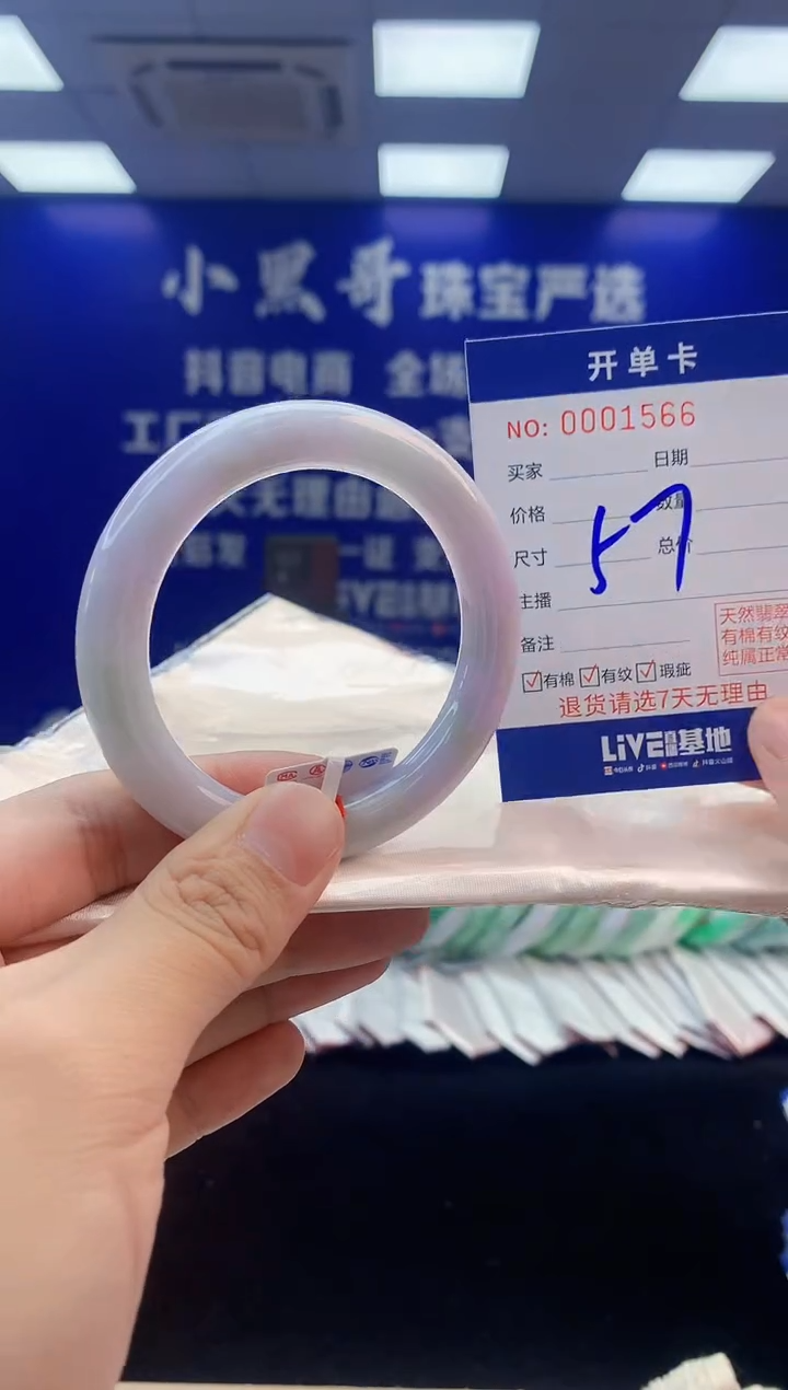 【闪购商品】翡翠手镯未镶嵌2翡翠天然A货手镯