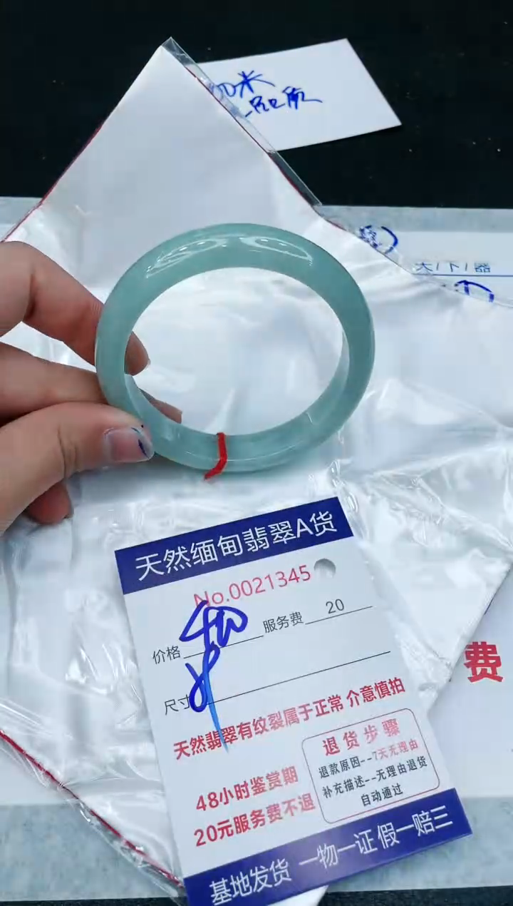 【闪购商品】翡翠手镯未镶嵌111111111111