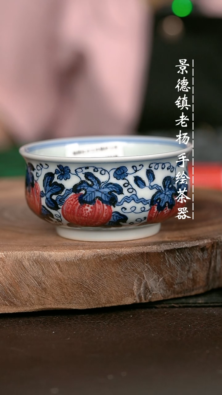 微瑕福利手绘高温现代瓷 气 点工南瓜矮炉杯100c