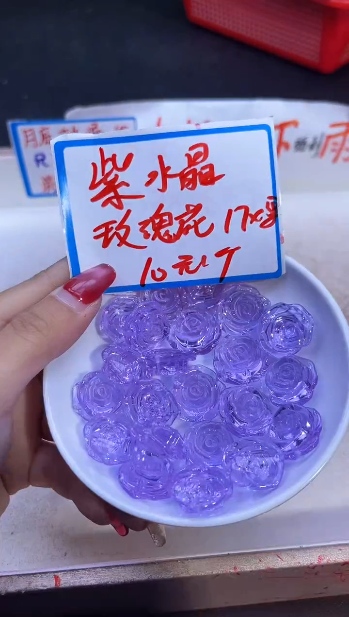 【闪购商品】水晶配件未镶嵌紫水晶玫瑰花Y2589 1颗