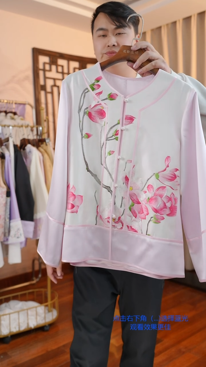 【闪购商品】刺绣真丝非遗手工苏绣一物一件玉兰粉色上衣