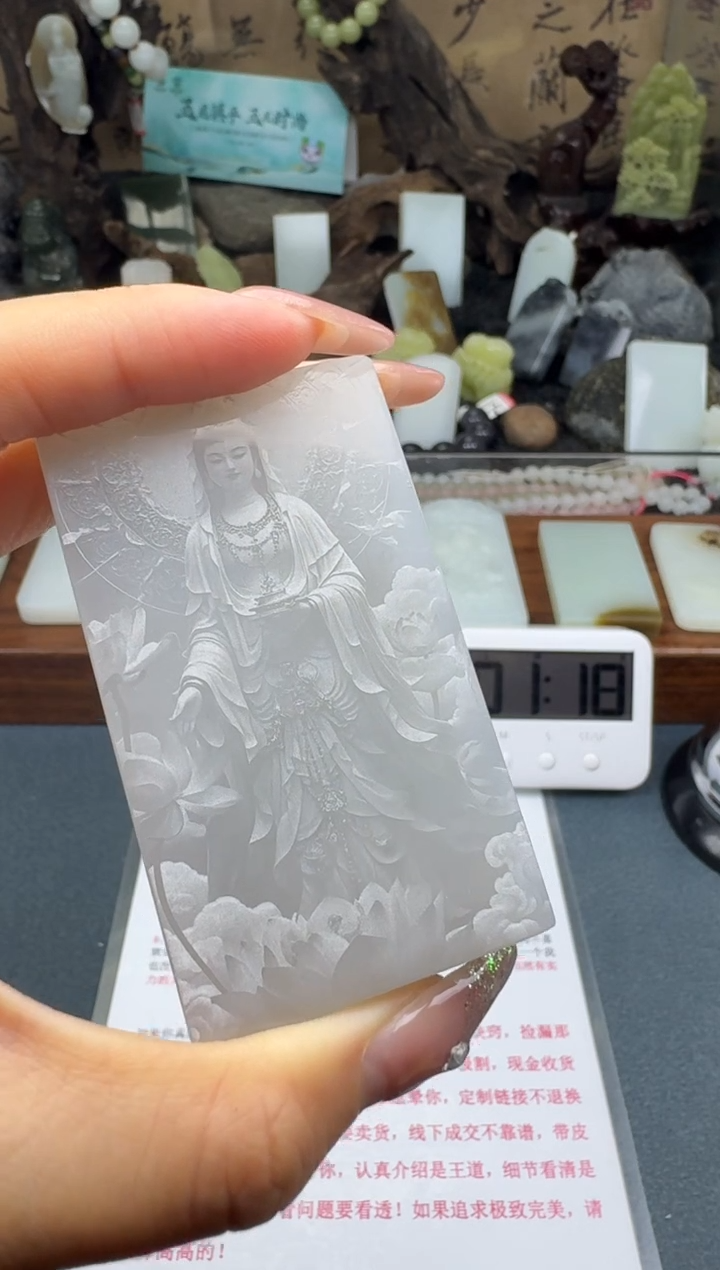 【闪购商品】和田玉颈饰未镶嵌筱筱