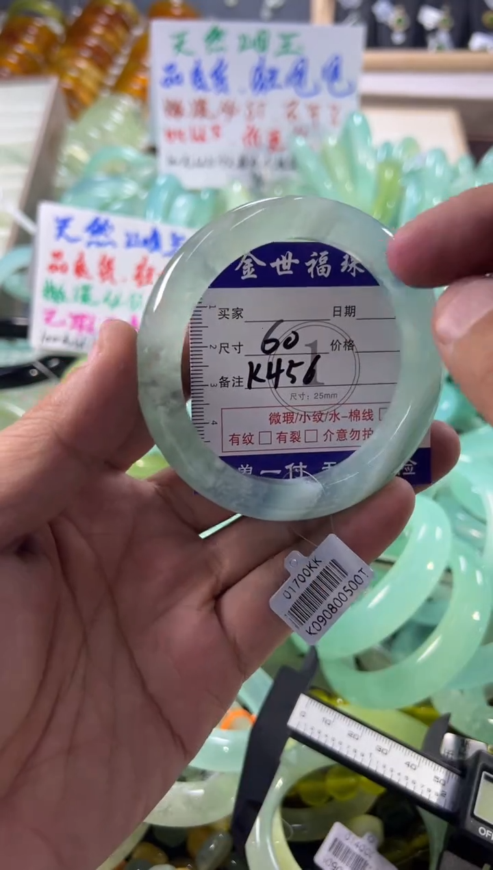 未镶嵌蛇纹石玉手镯1