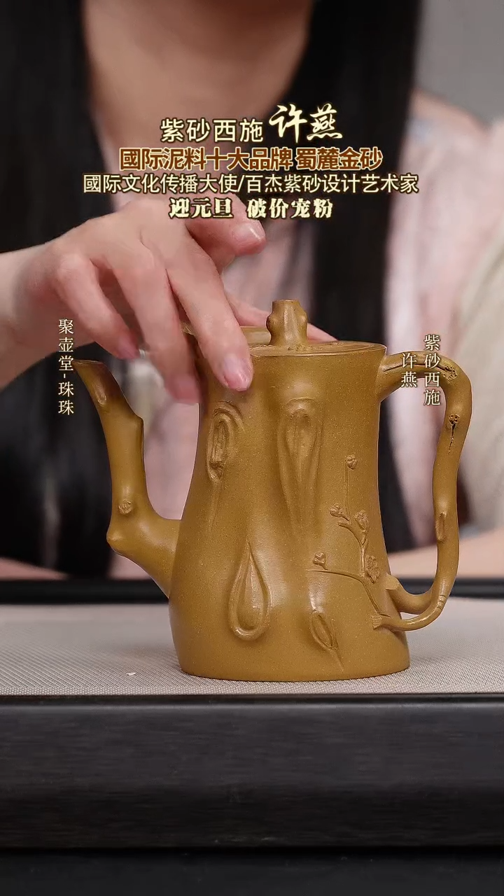 茶壶紫砂宜兴原矿紫砂壶