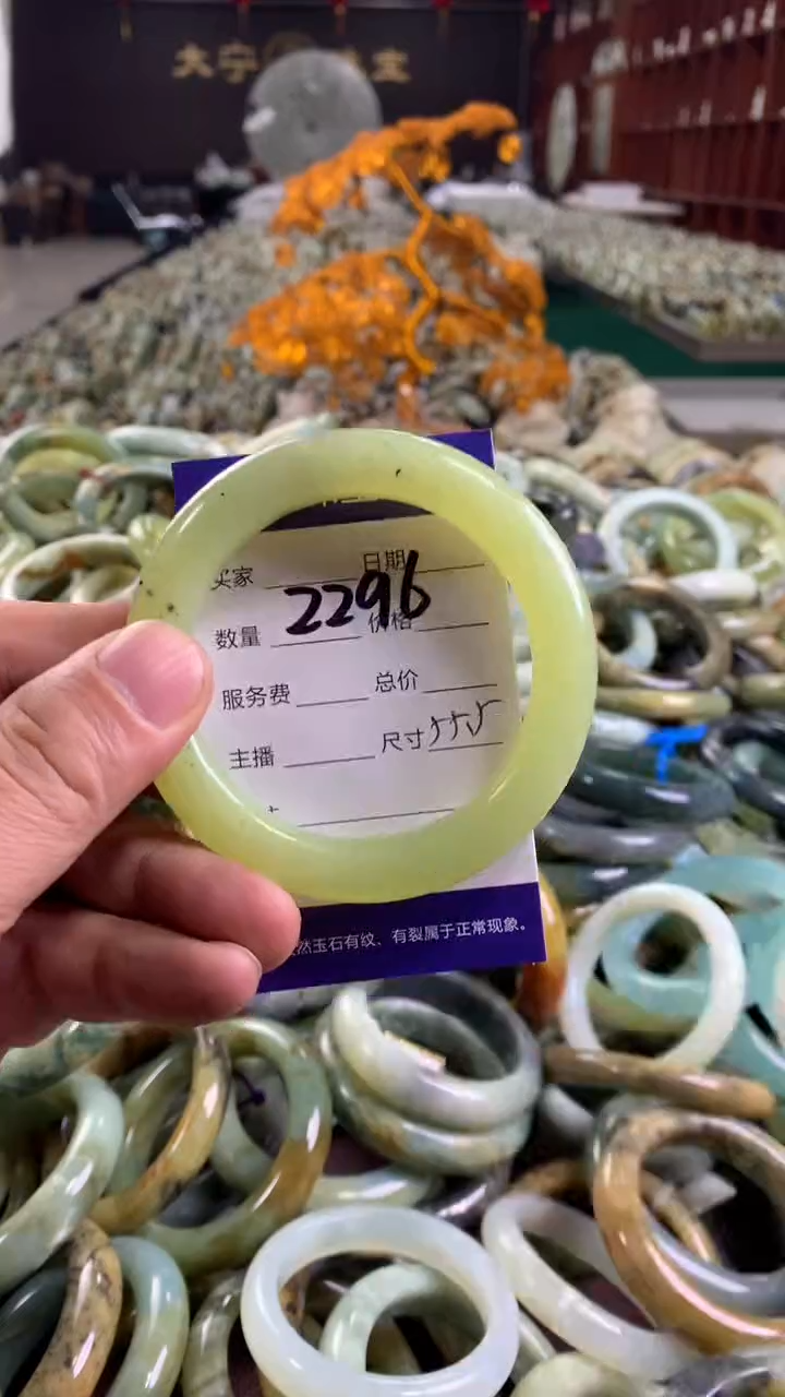 未镶嵌蛇纹石玉手镯2296