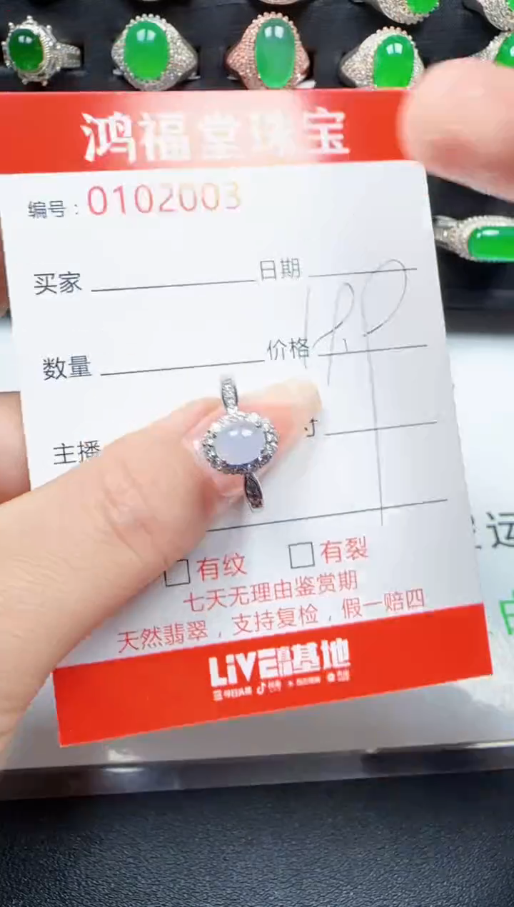 【闪购商品】翡翠戒指银S925镶嵌2003
